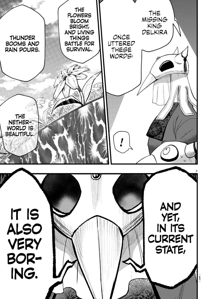 Page 3 Chapter 292 Mairimashita! Iruma-kun