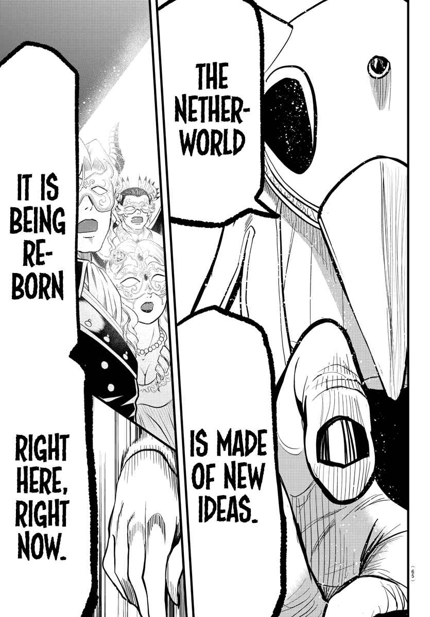 Page 5 Chapter 292 Mairimashita! Iruma-kun