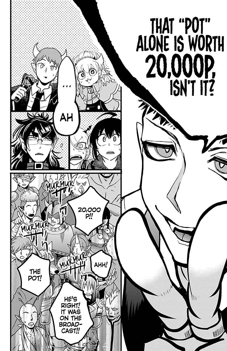 Page 14 Chapter 137 Mairimashita! Iruma-kun