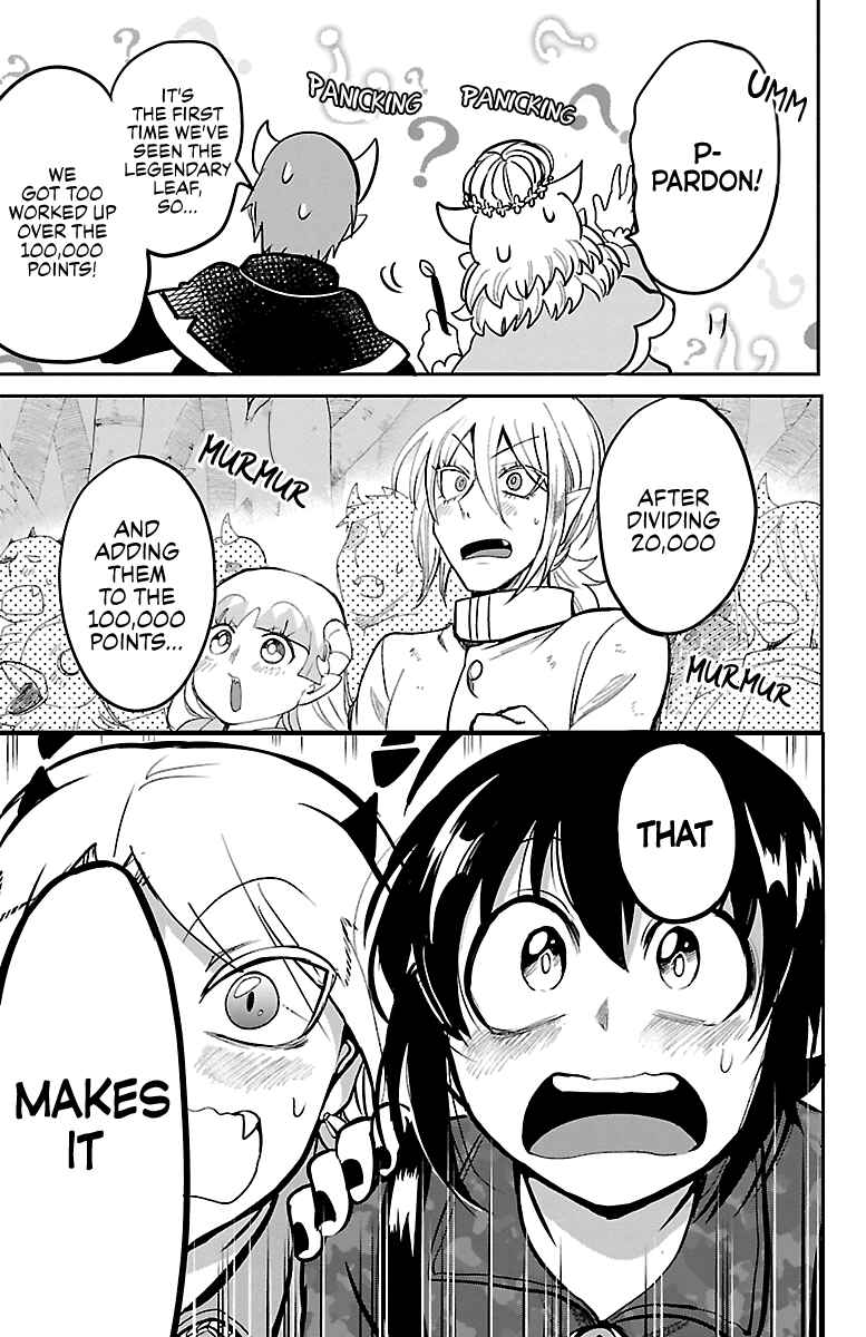 Page 15 Chapter 137 Mairimashita! Iruma-kun