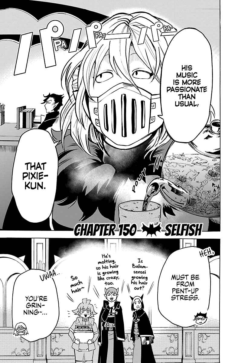 Page 1 Chapter 150 Mairimashita! Iruma-kun