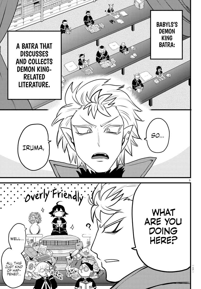 Page 4 Chapter 205 Mairimashita! Iruma-kun