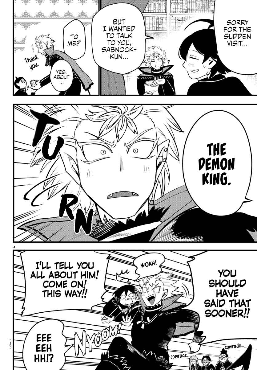 Page 5 Chapter 205 Mairimashita! Iruma-kun