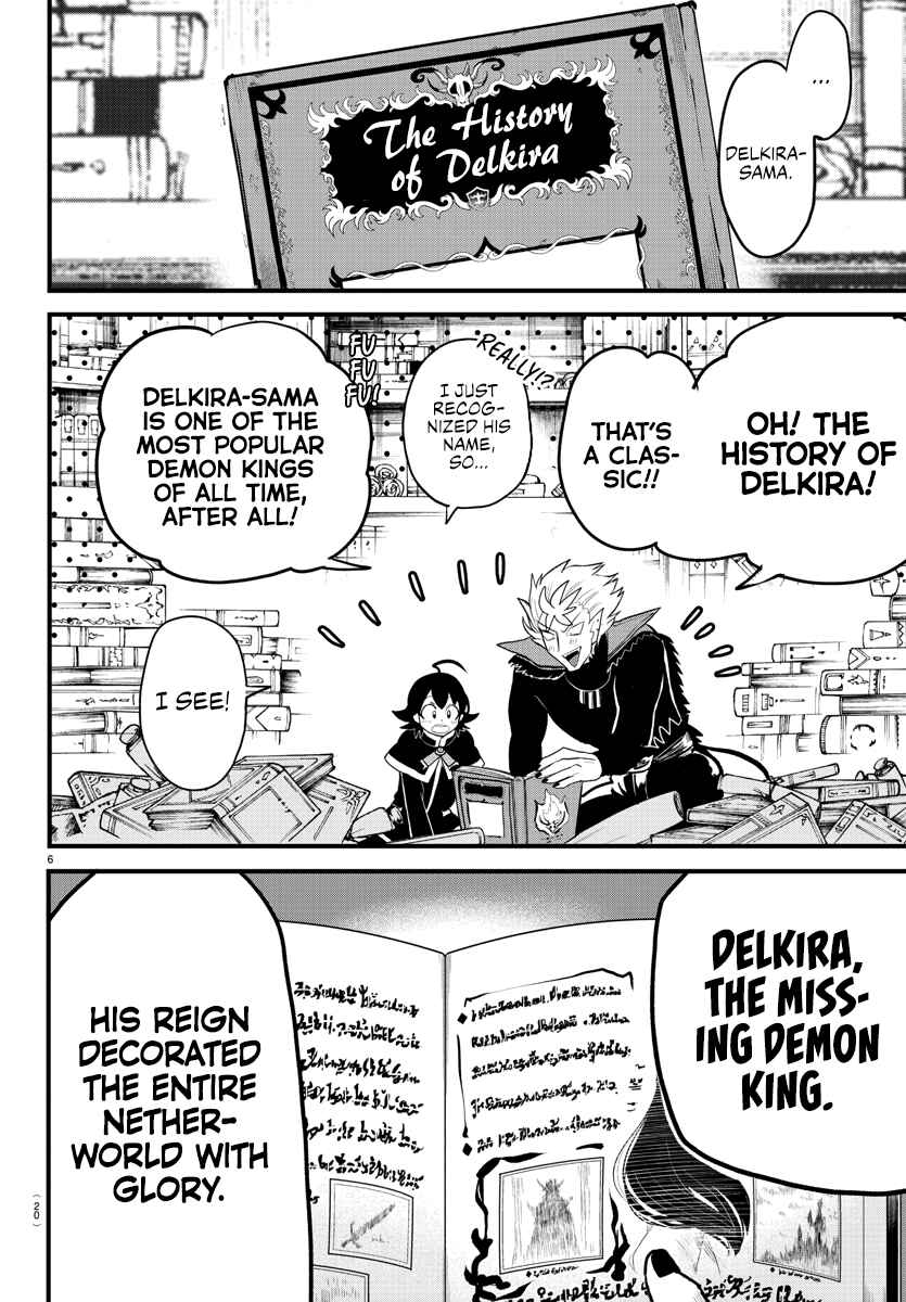 Page 7 Chapter 205 Mairimashita! Iruma-kun