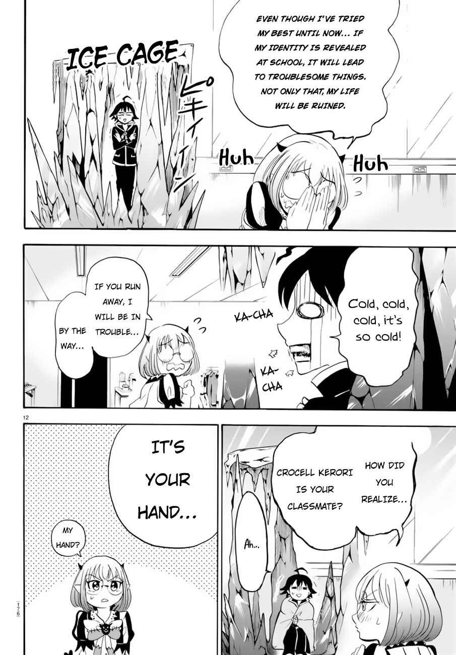 Page 12 Chapter 41 Mairimashita! Iruma-kun