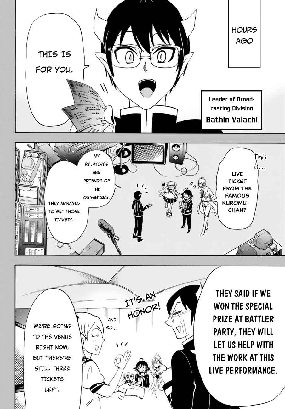 Page 4 Chapter 41 Mairimashita! Iruma-kun