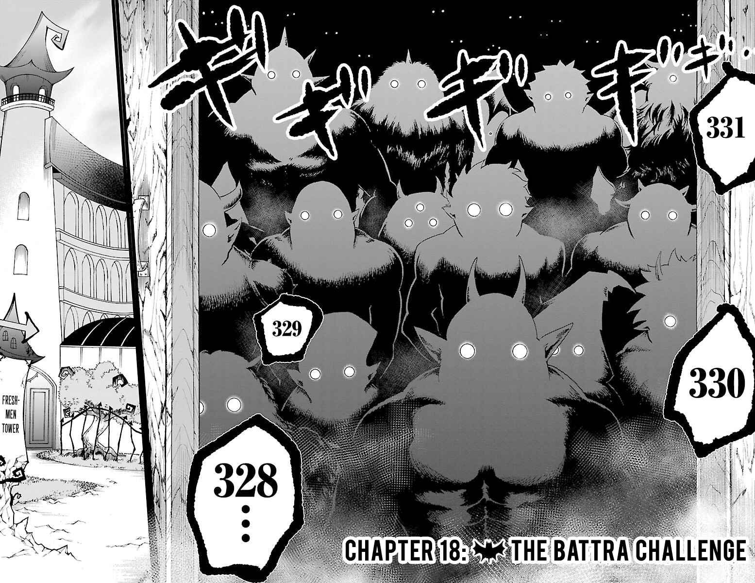 Page 2 Chapter 18 Mairimashita! Iruma-kun