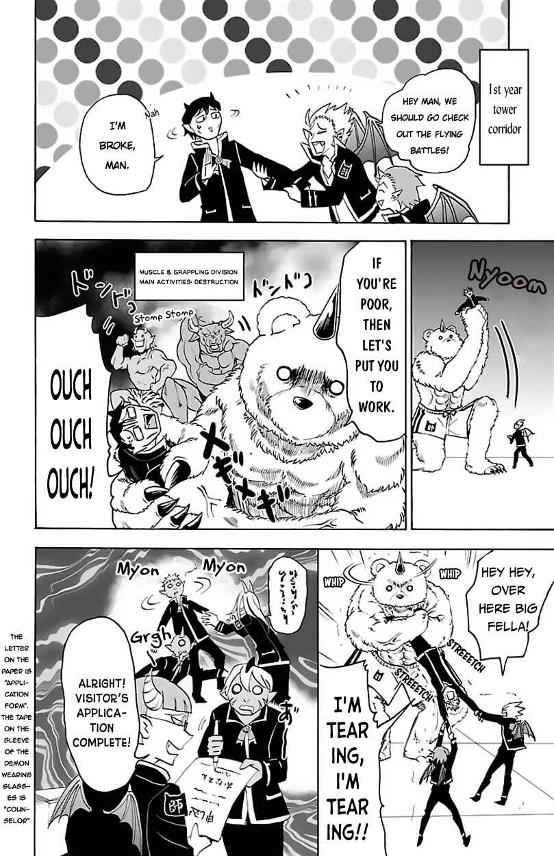 Page 7 Chapter 19 Mairimashita! Iruma-kun