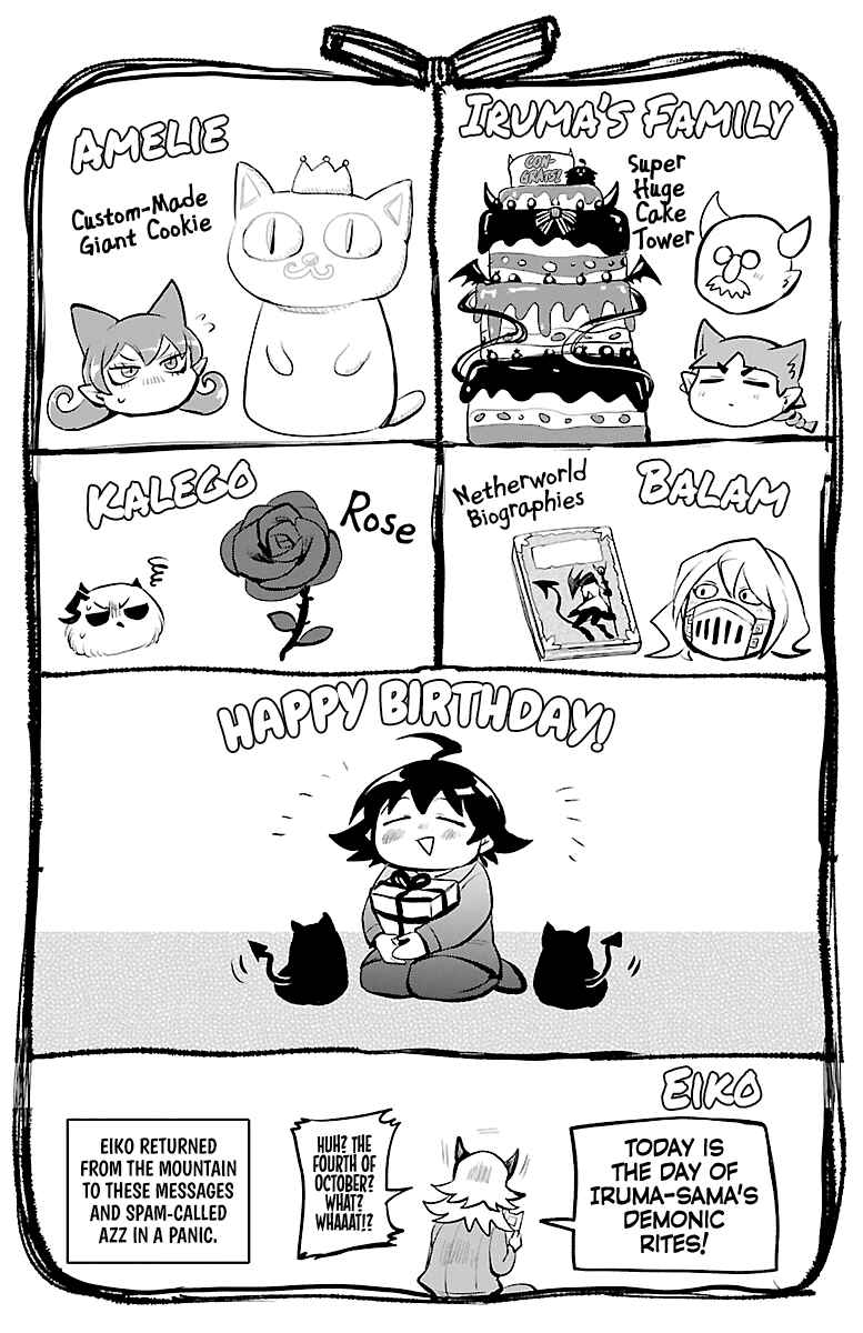 Page 5 Chapter 186.5 Mairimashita! Iruma-kun
