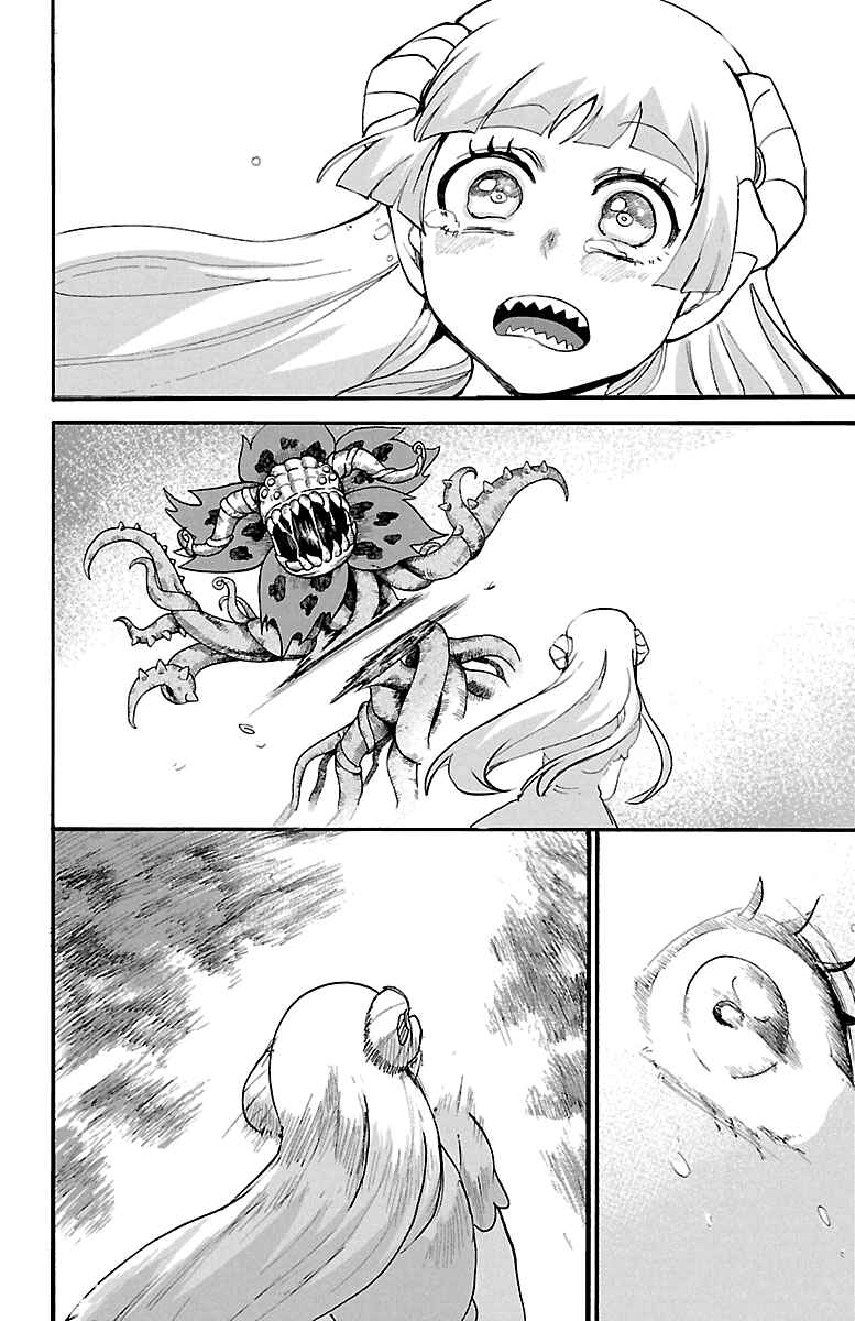 Page 17 Chapter 132 Mairimashita! Iruma-kun