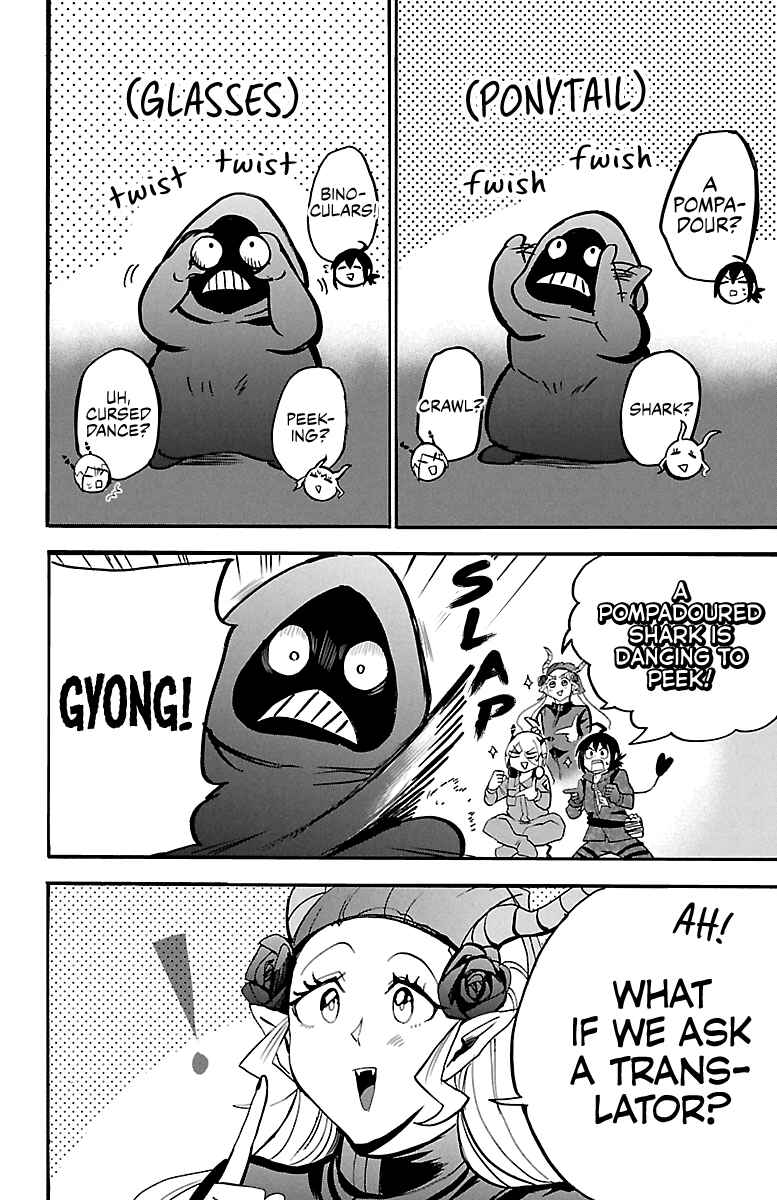Page 14 Chapter 131 Mairimashita! Iruma-kun