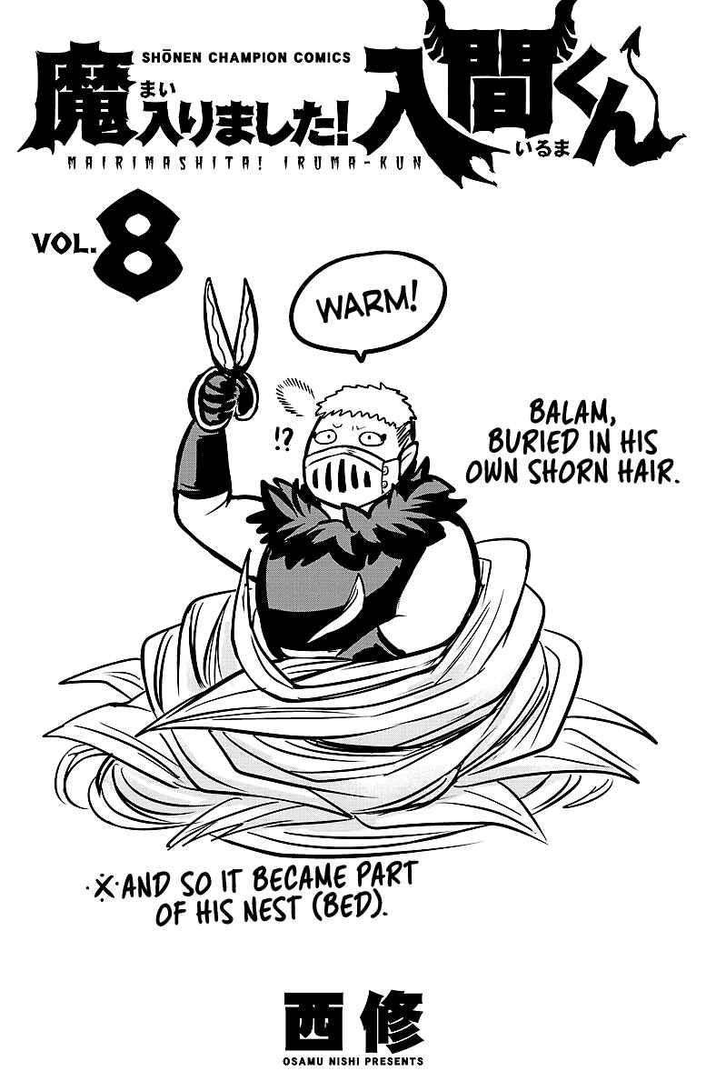 Page 8 Chapter 70.5 Mairimashita! Iruma-kun