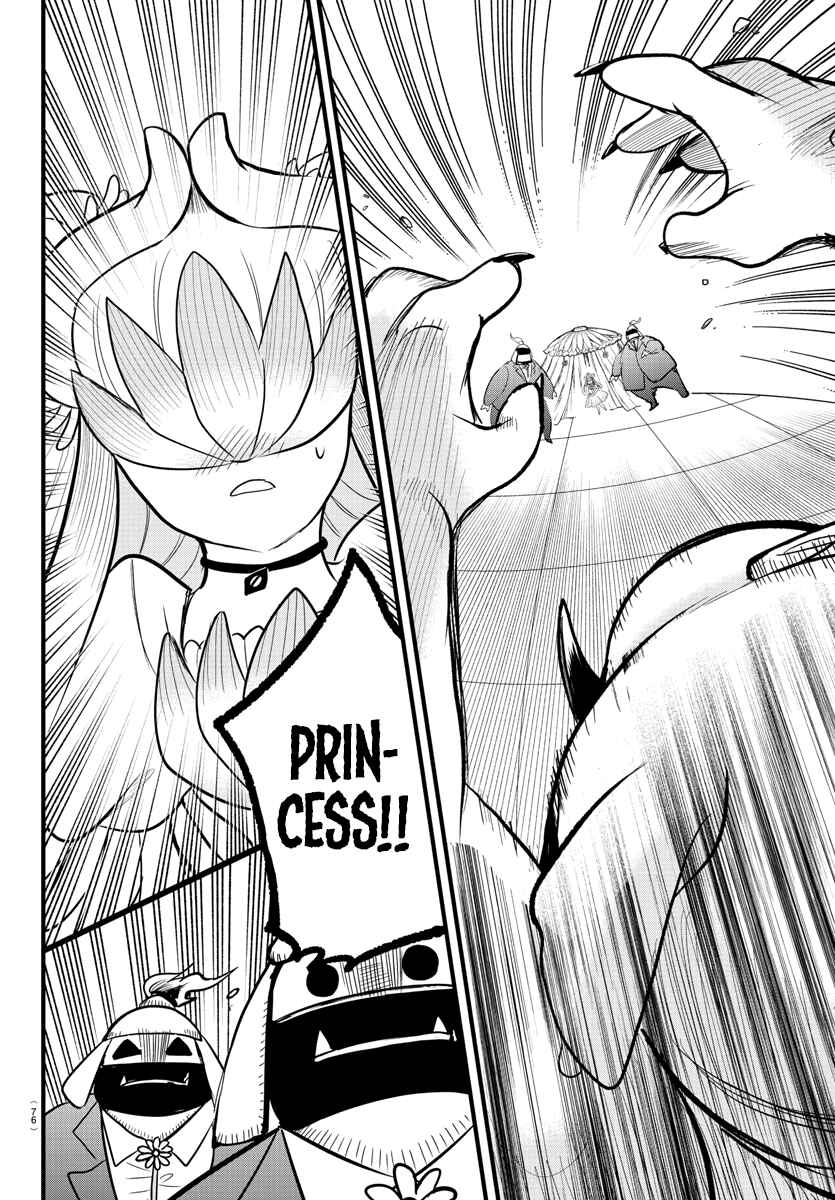Page 14 Chapter 301 Mairimashita! Iruma-kun