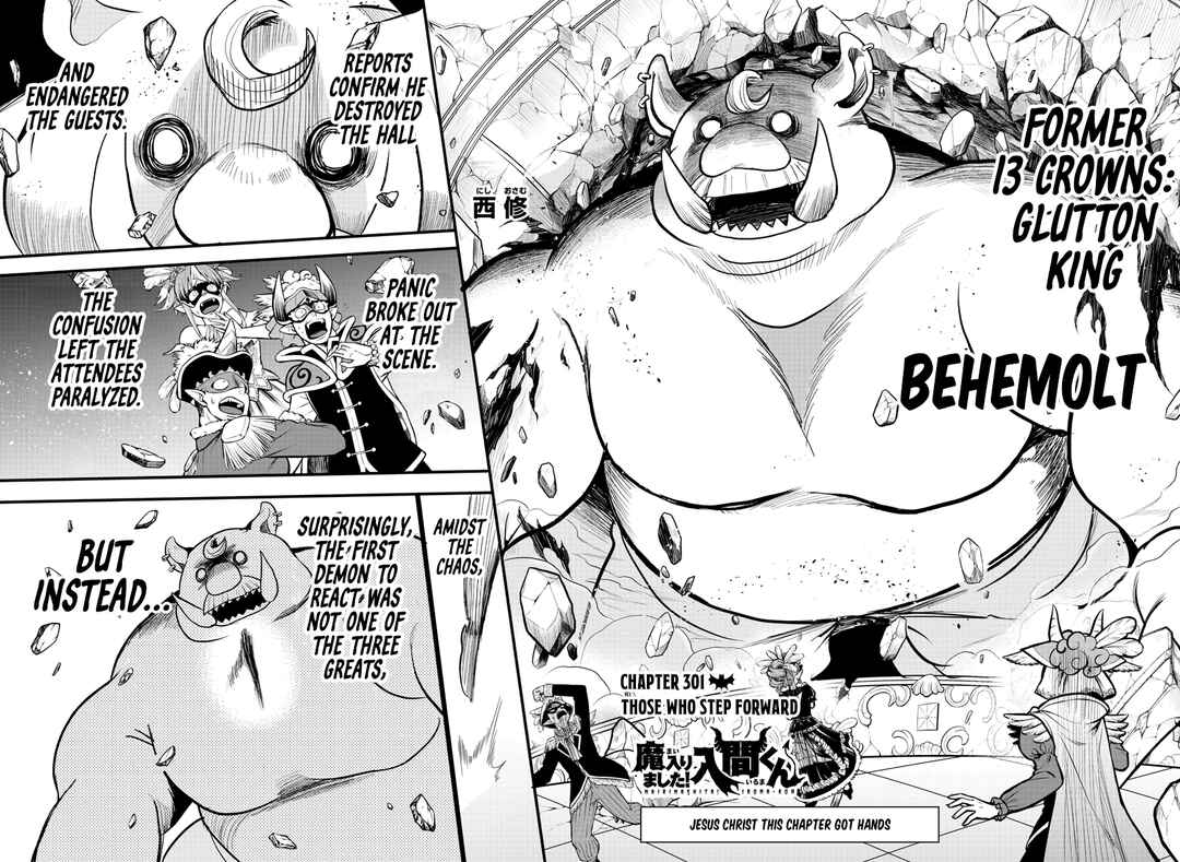 Page 2 Chapter 301 Mairimashita! Iruma-kun