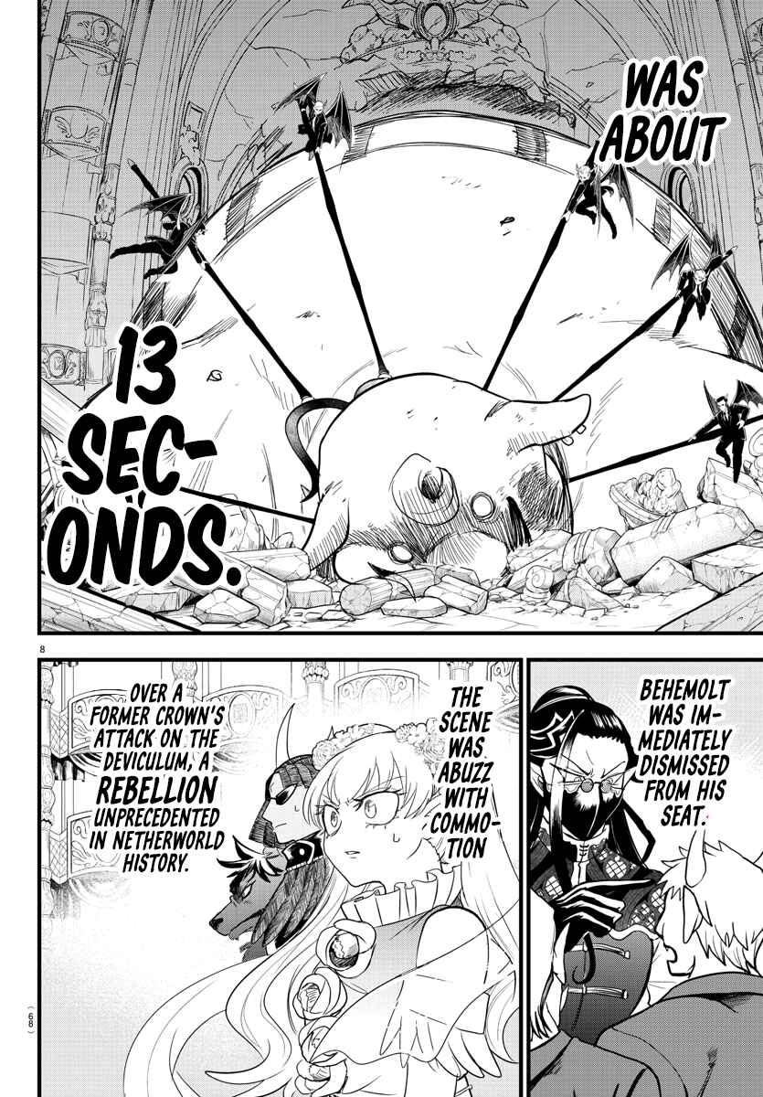 Page 7 Chapter 301 Mairimashita! Iruma-kun