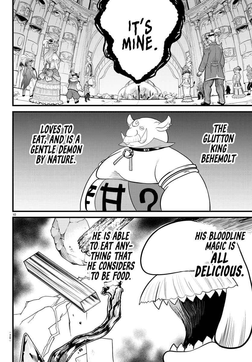Page 9 Chapter 301 Mairimashita! Iruma-kun