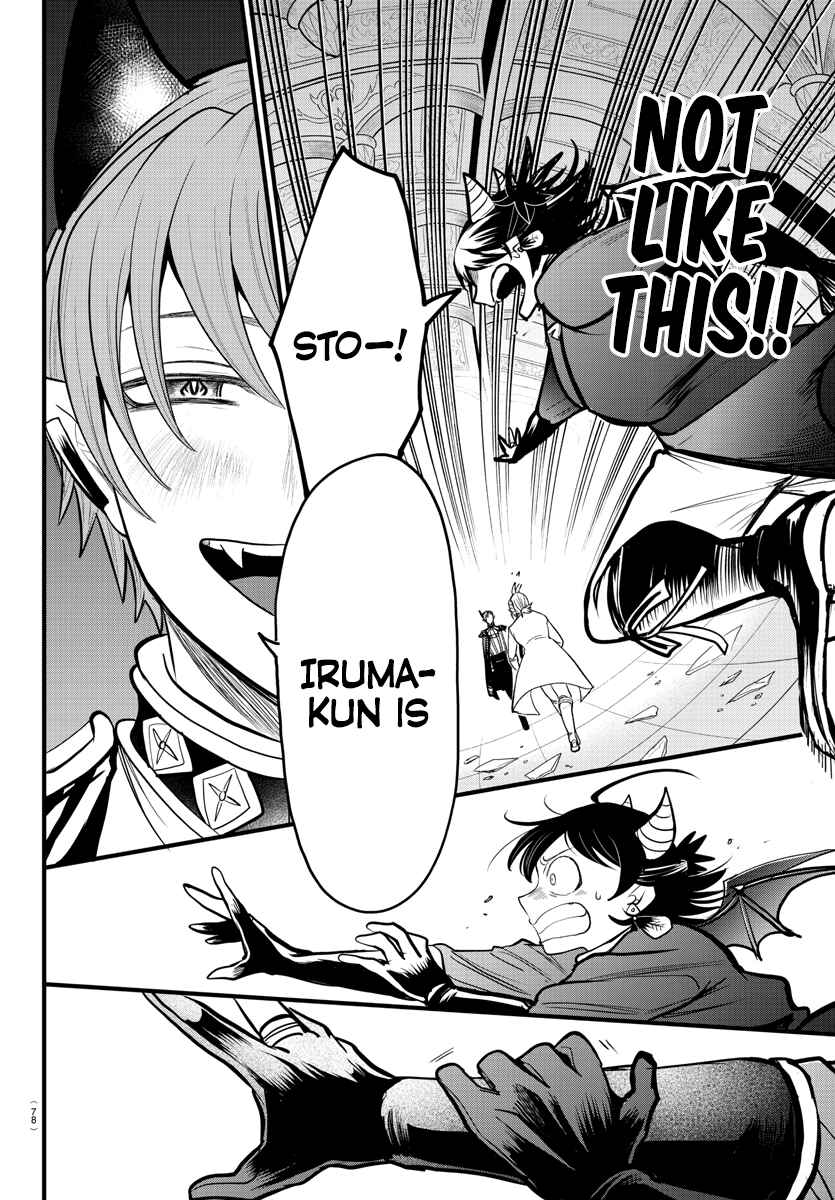 Page 6 Chapter 304 Mairimashita! Iruma-kun