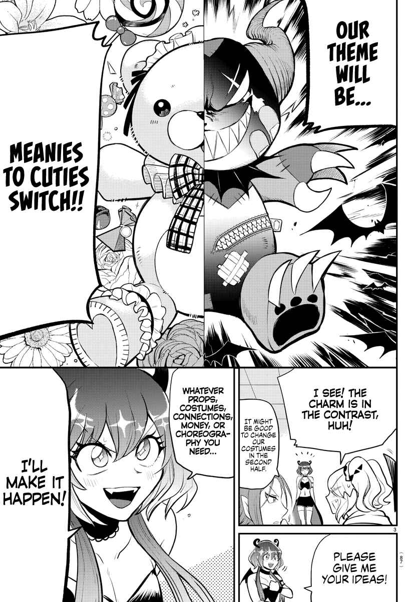 Page 4 Chapter 195 Mairimashita! Iruma-kun