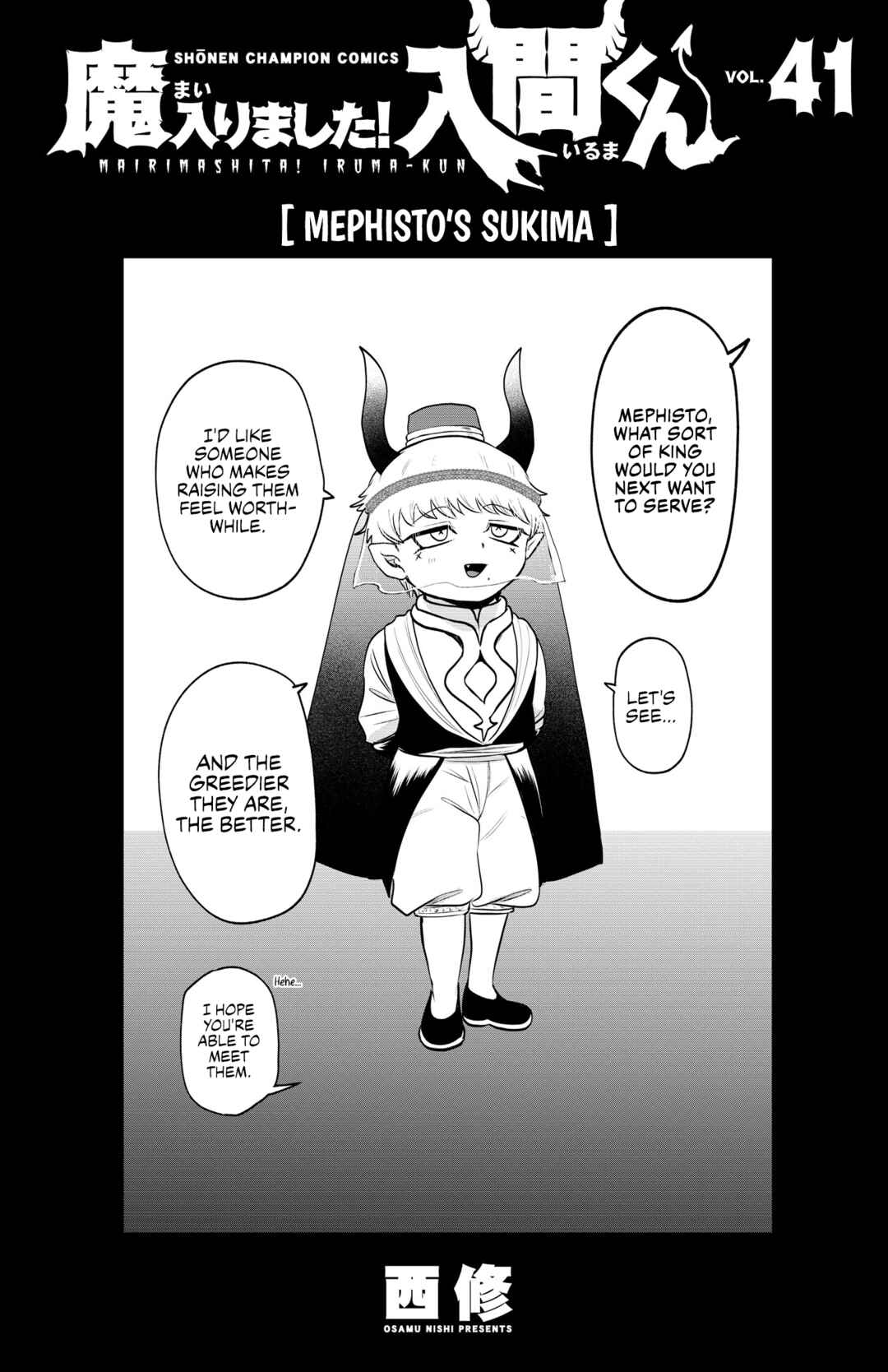 Page 9 Chapter 366.5 Mairimashita! Iruma-kun