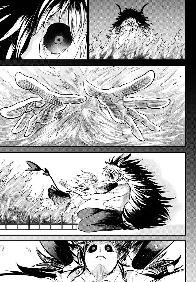 Page 21 Chapter 339 Mairimashita! Iruma-kun