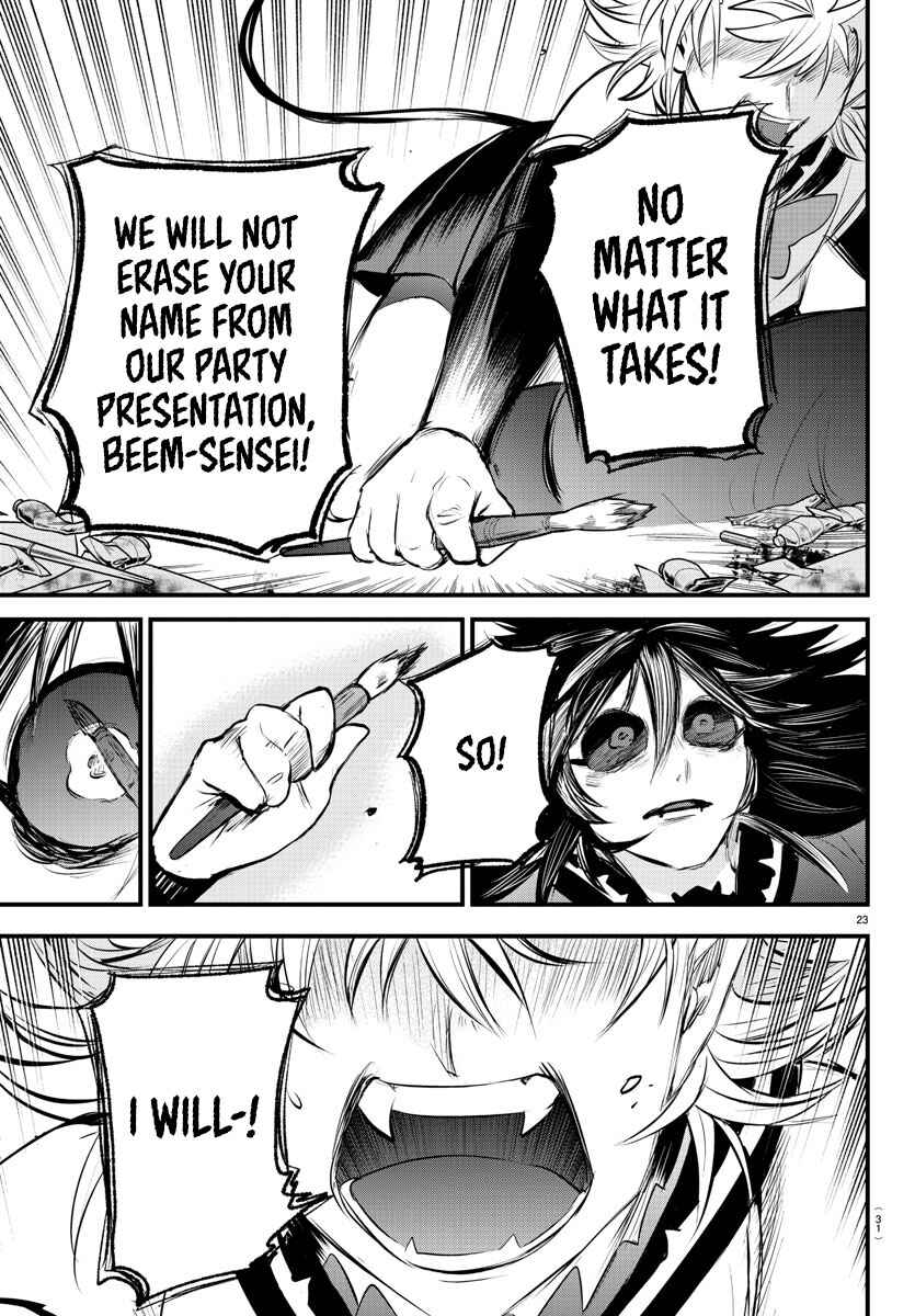 Page 23 Chapter 339 Mairimashita! Iruma-kun