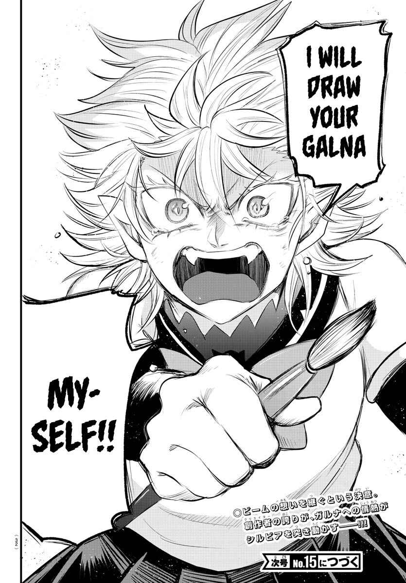 Page 24 Chapter 339 Mairimashita! Iruma-kun