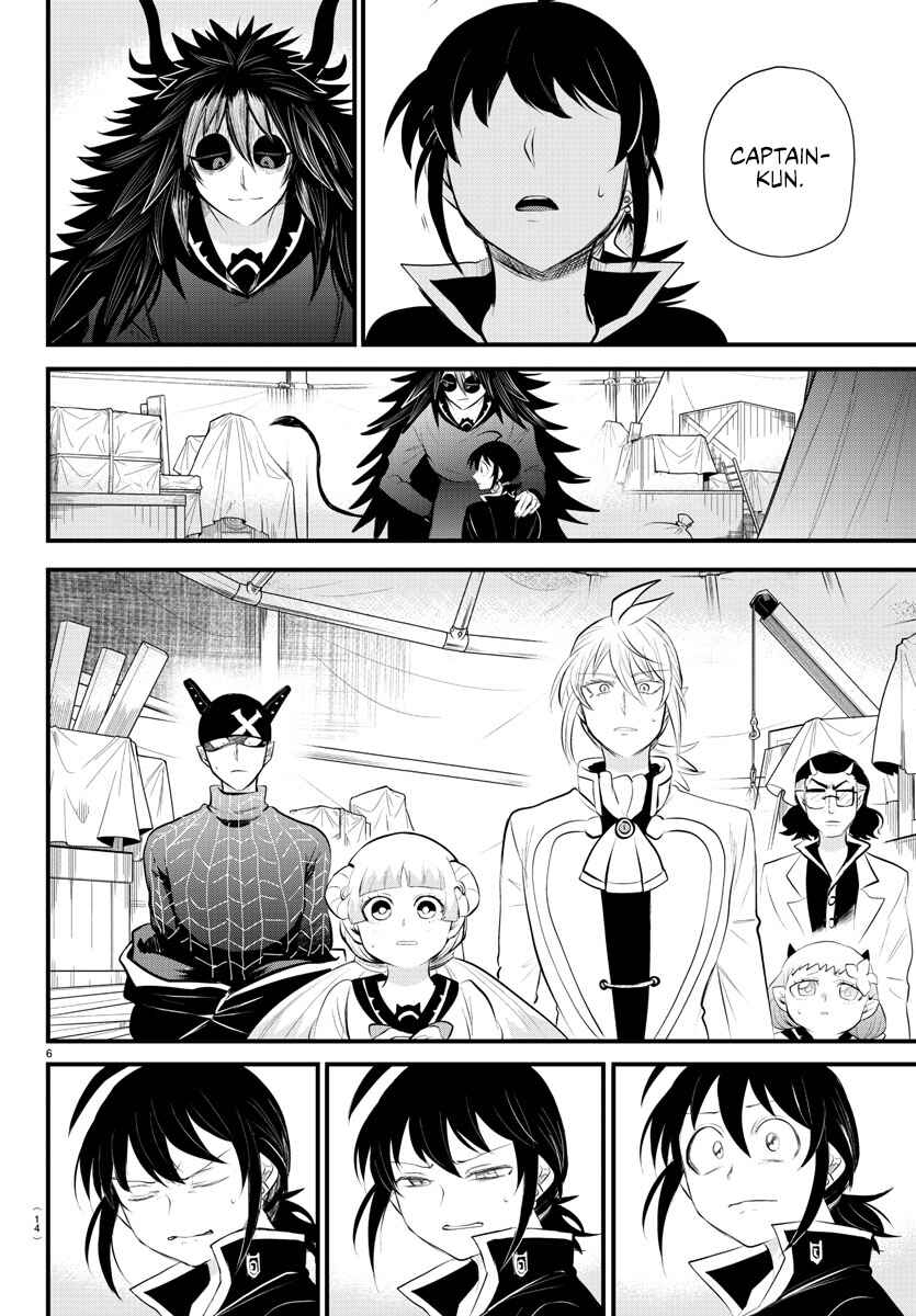 Page 8 Chapter 339 Mairimashita! Iruma-kun