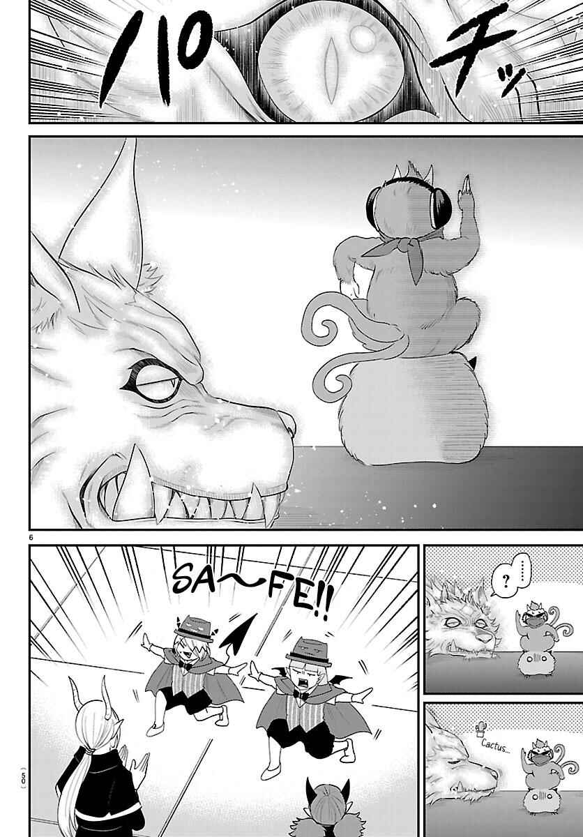 Page 6 Chapter 426 Mairimashita! Iruma-kun