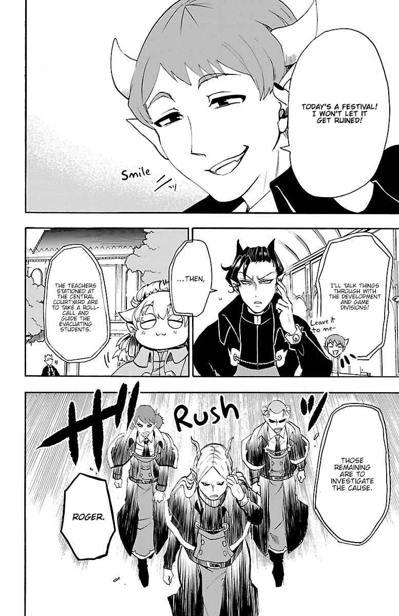 Page 11 Chapter 30 Mairimashita! Iruma-kun