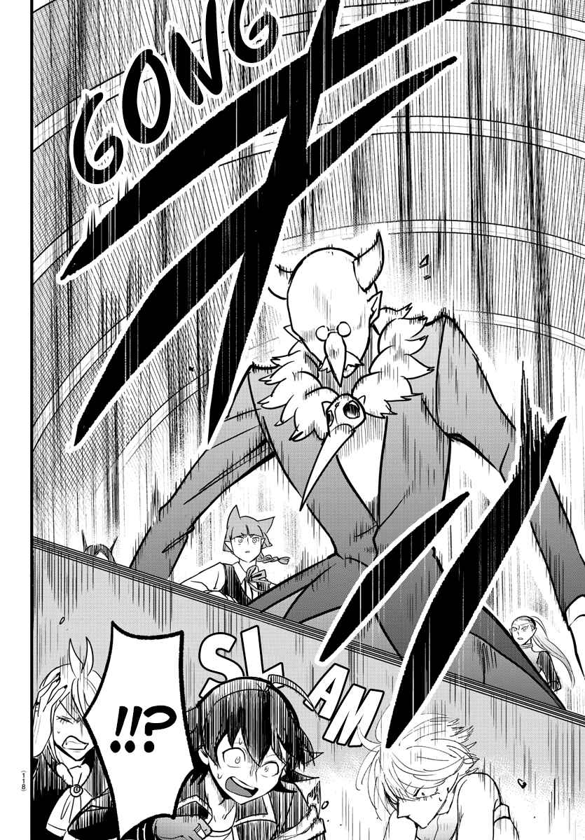 Page 15 Chapter 262 Mairimashita! Iruma-kun