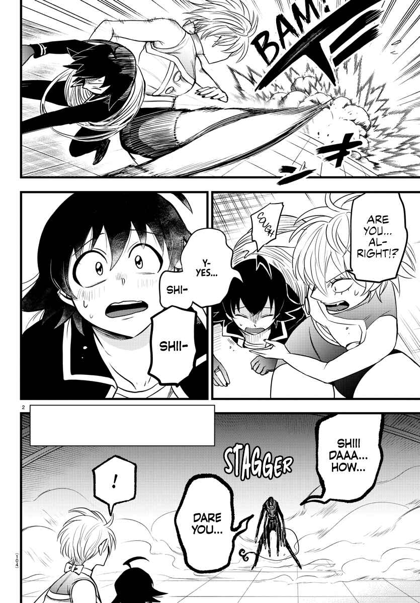 Page 2 Chapter 262 Mairimashita! Iruma-kun