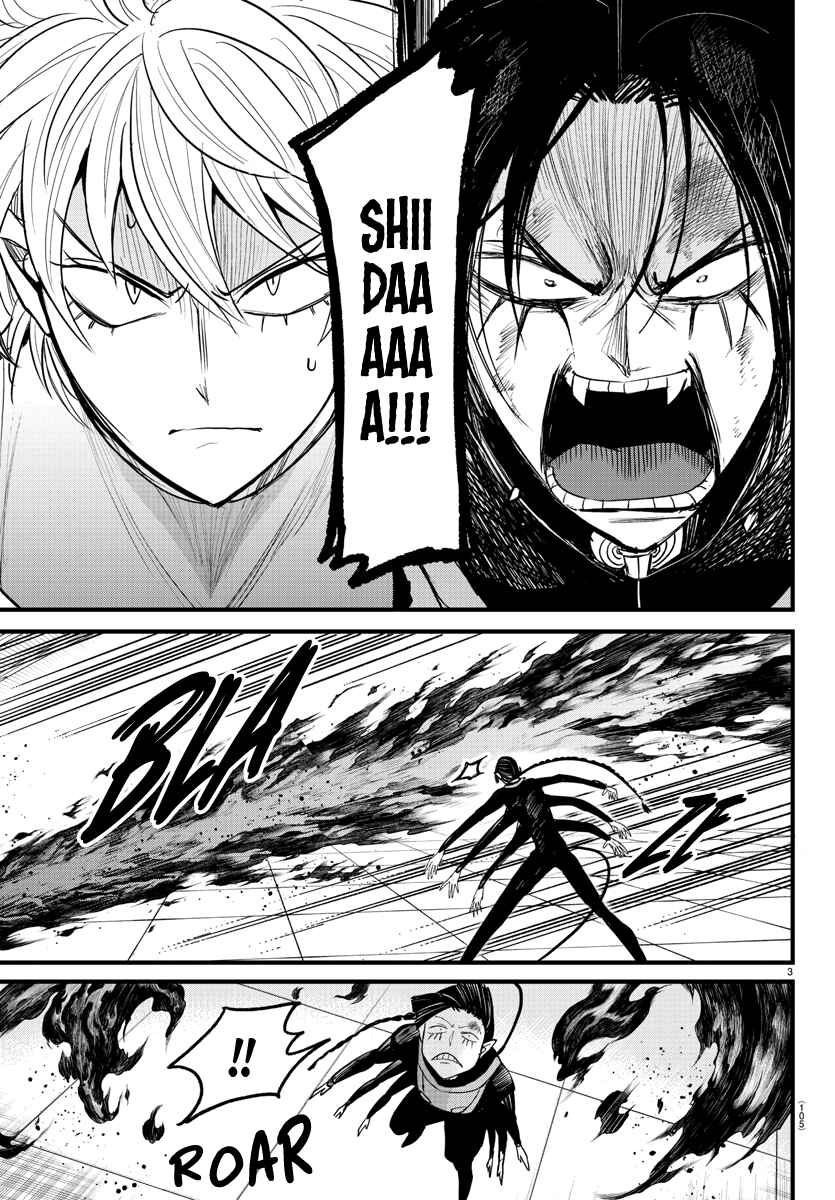 Page 3 Chapter 262 Mairimashita! Iruma-kun