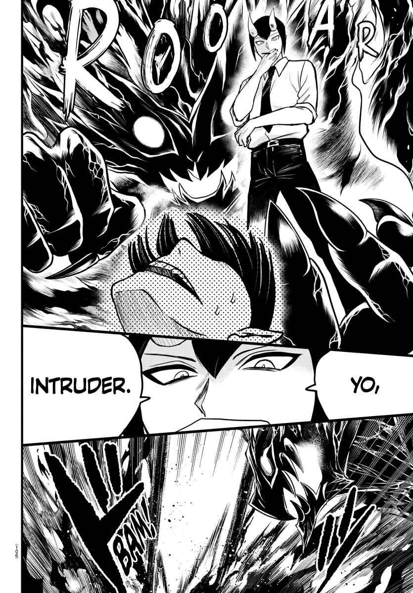 Page 4 Chapter 262 Mairimashita! Iruma-kun