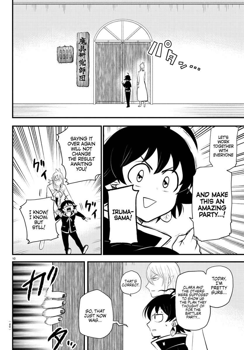Page 9 Chapter 328 Mairimashita! Iruma-kun