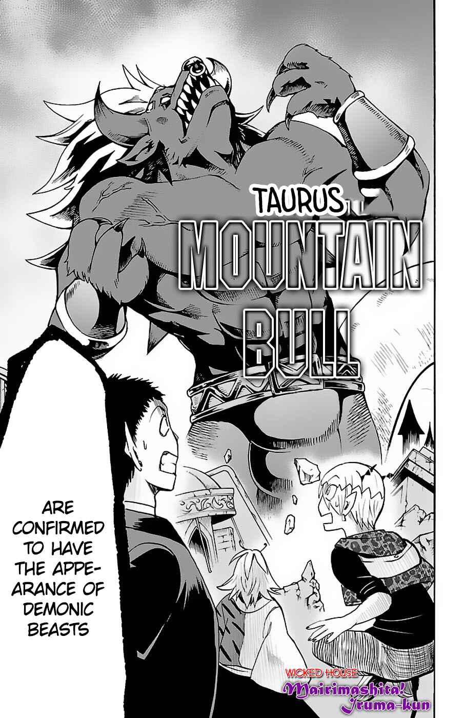 Page 12 Chapter 75 Mairimashita! Iruma-kun