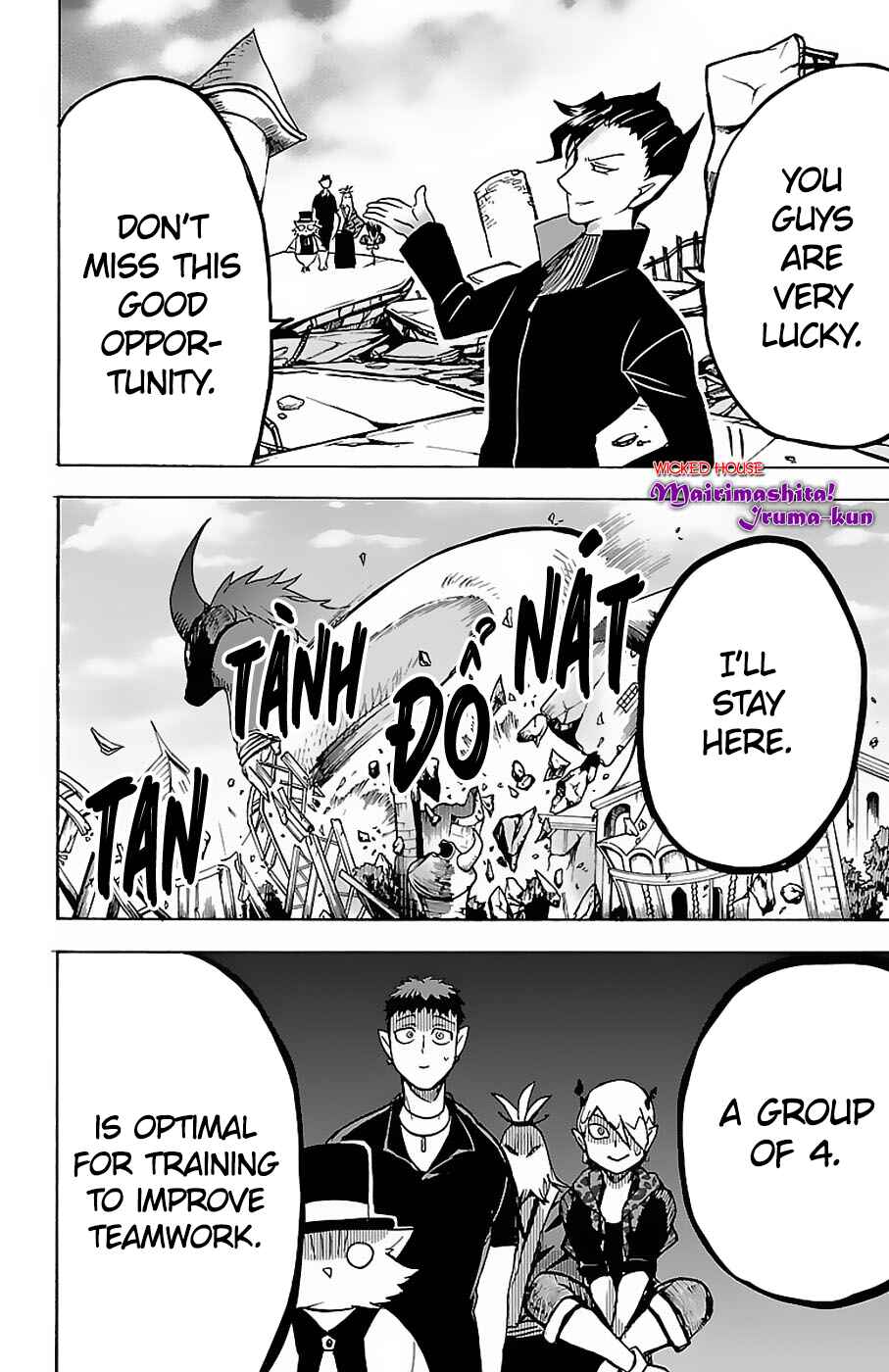 Page 17 Chapter 75 Mairimashita! Iruma-kun
