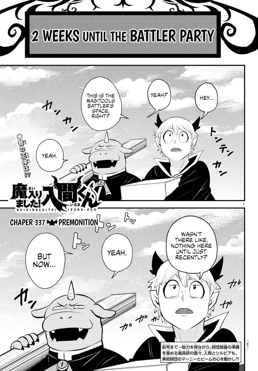 Page 1 Chapter 337 Mairimashita! Iruma-kun