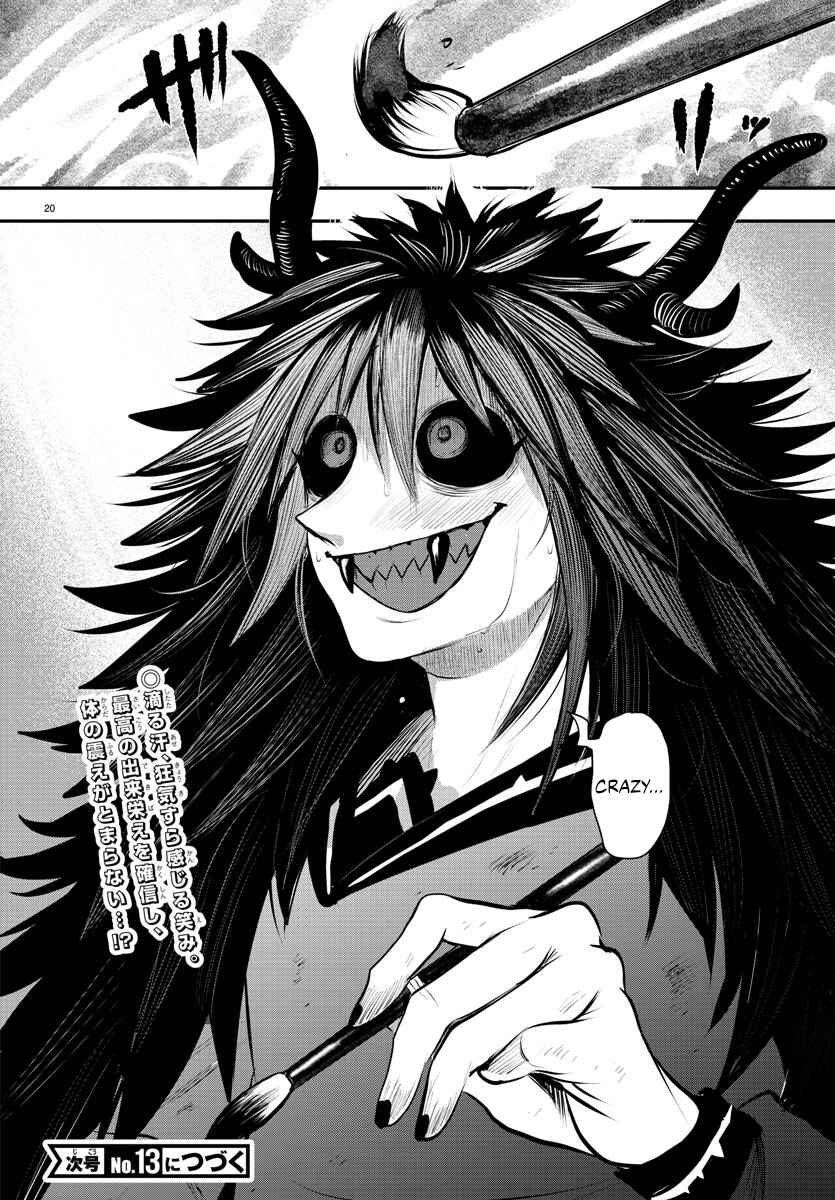 Page 18 Chapter 337 Mairimashita! Iruma-kun