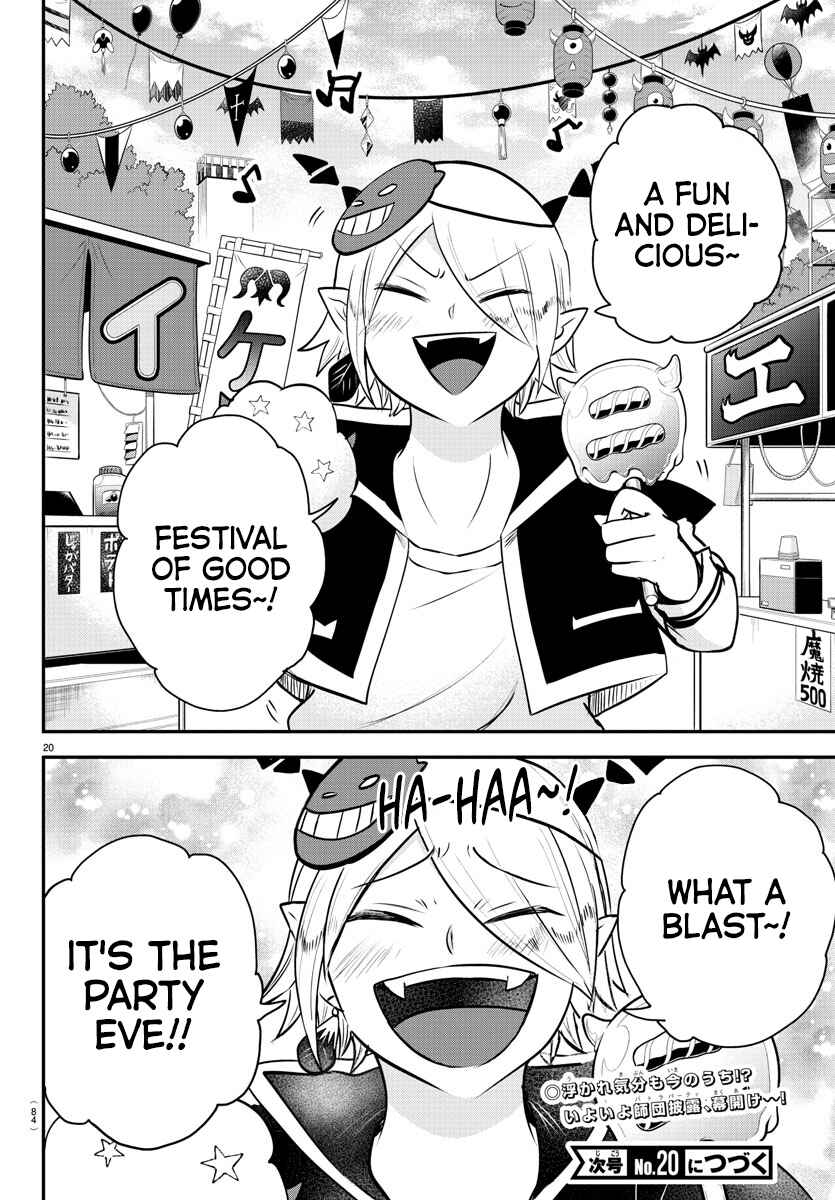 Page 17 Chapter 344 Mairimashita! Iruma-kun