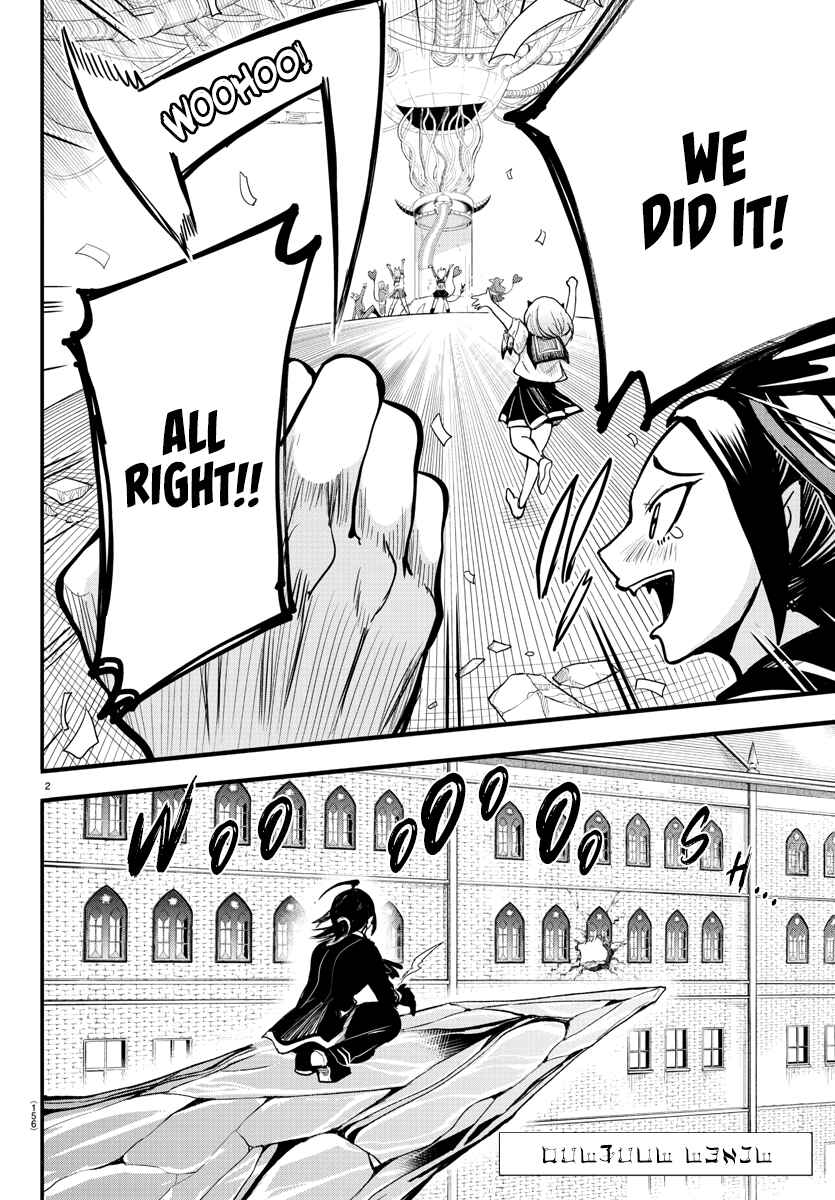 Page 2 Chapter 249 Mairimashita! Iruma-kun