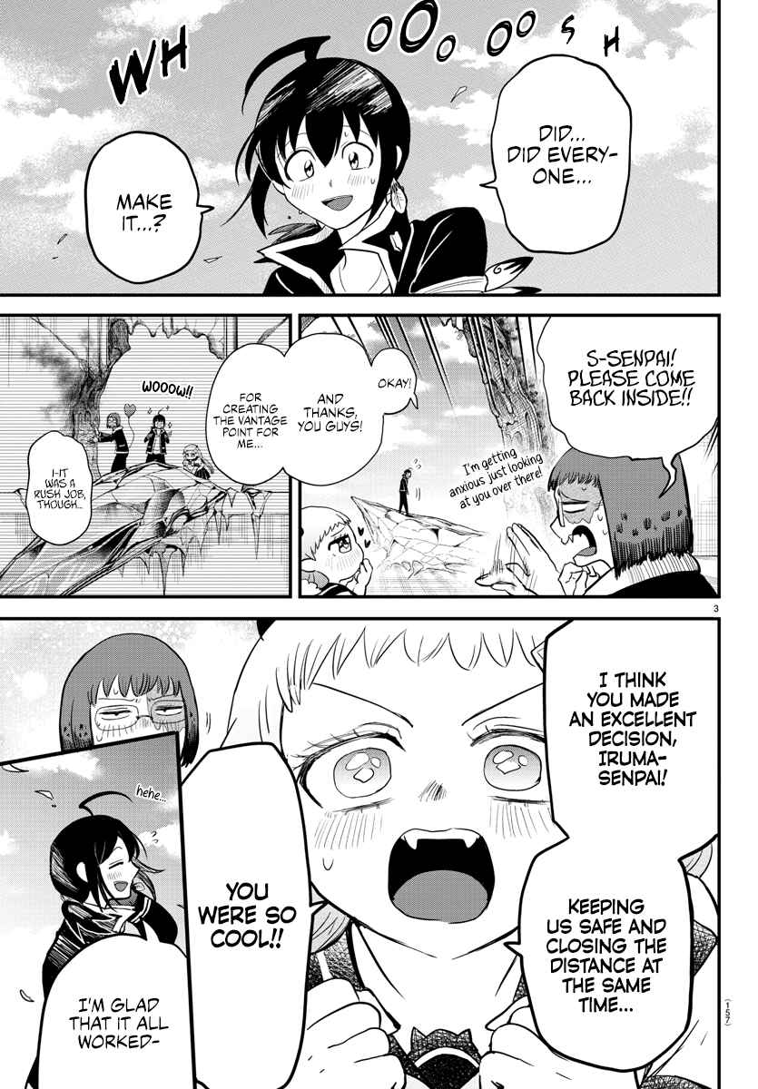 Page 3 Chapter 249 Mairimashita! Iruma-kun