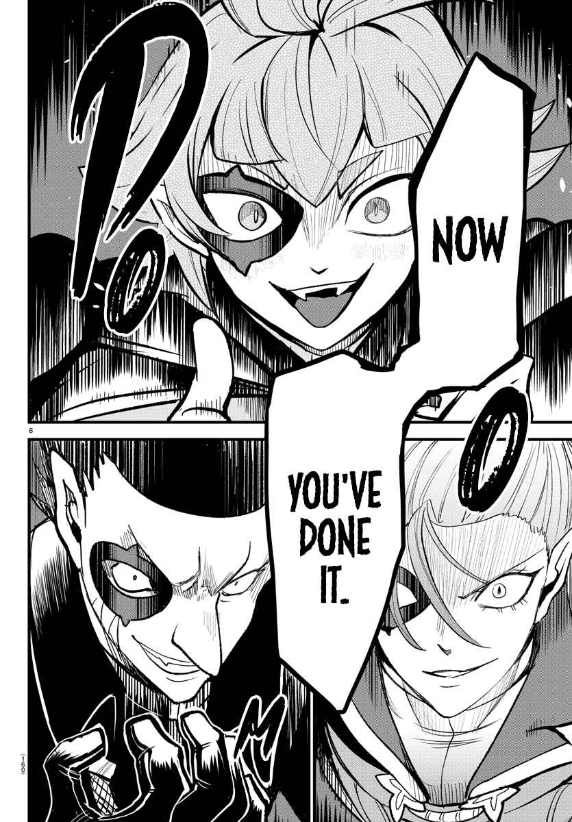 Page 5 Chapter 249 Mairimashita! Iruma-kun