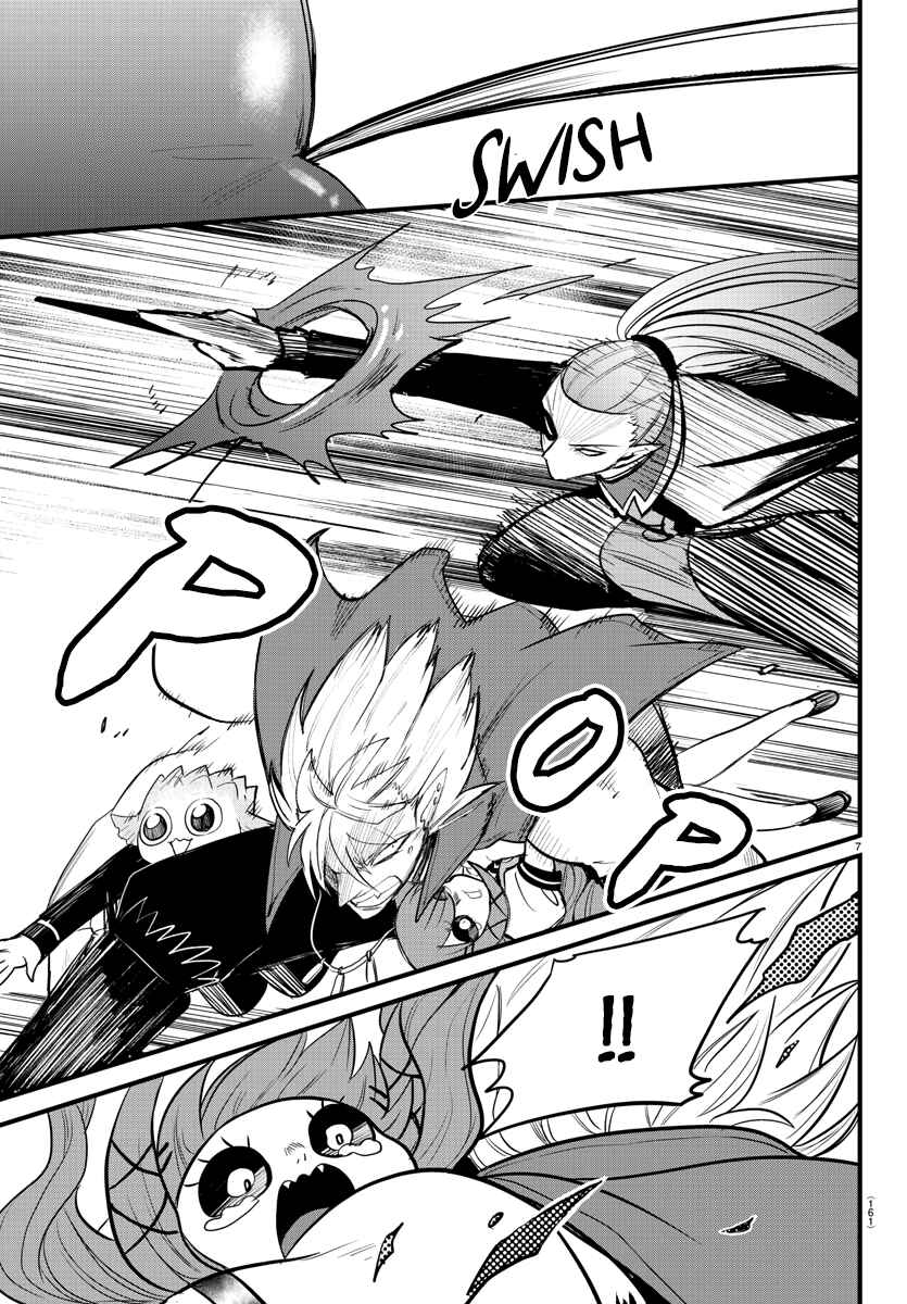 Page 6 Chapter 249 Mairimashita! Iruma-kun
