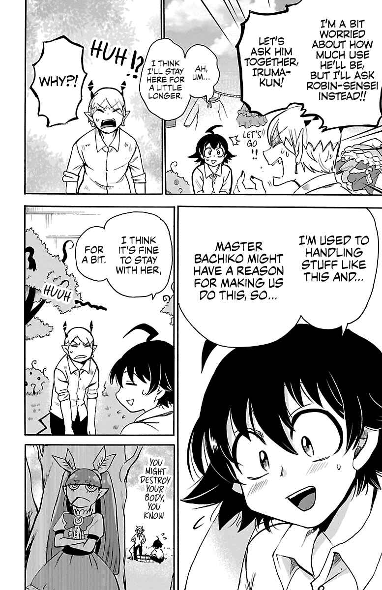 Page 12 Chapter 97 Mairimashita! Iruma-kun