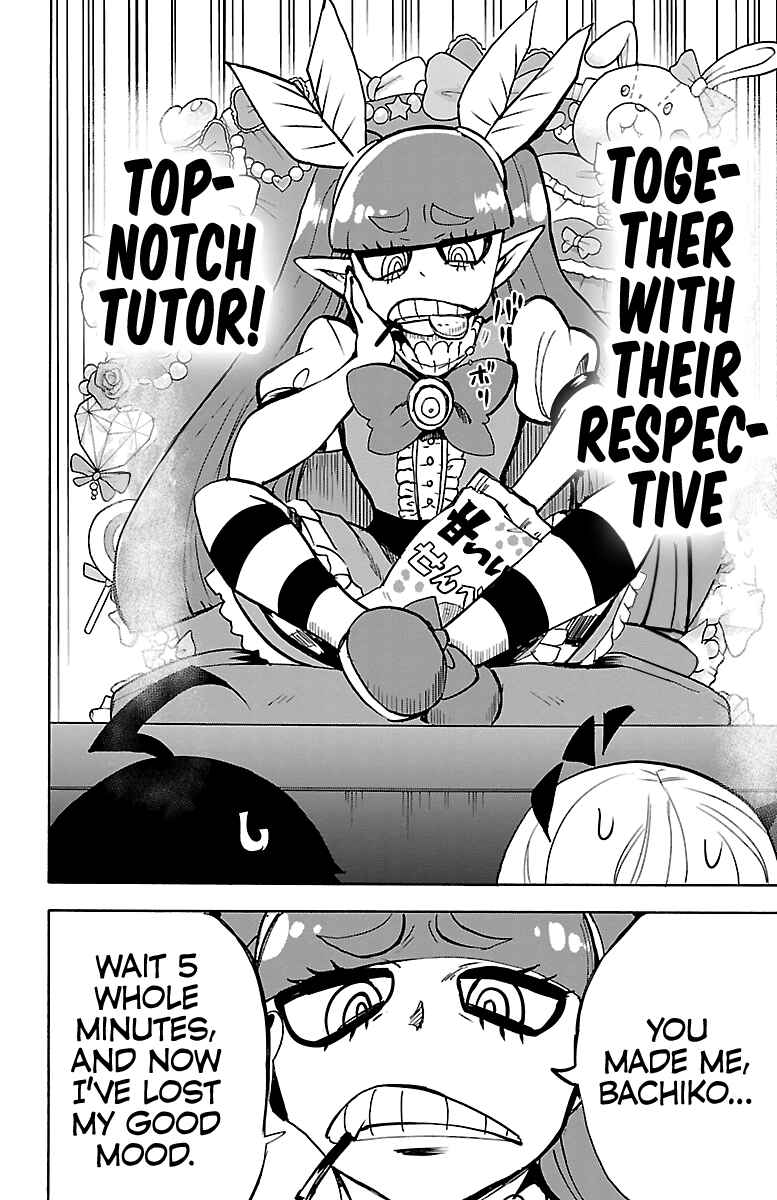 Page 4 Chapter 97 Mairimashita! Iruma-kun