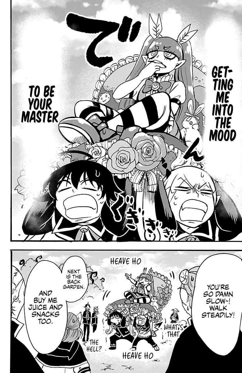 Page 6 Chapter 97 Mairimashita! Iruma-kun