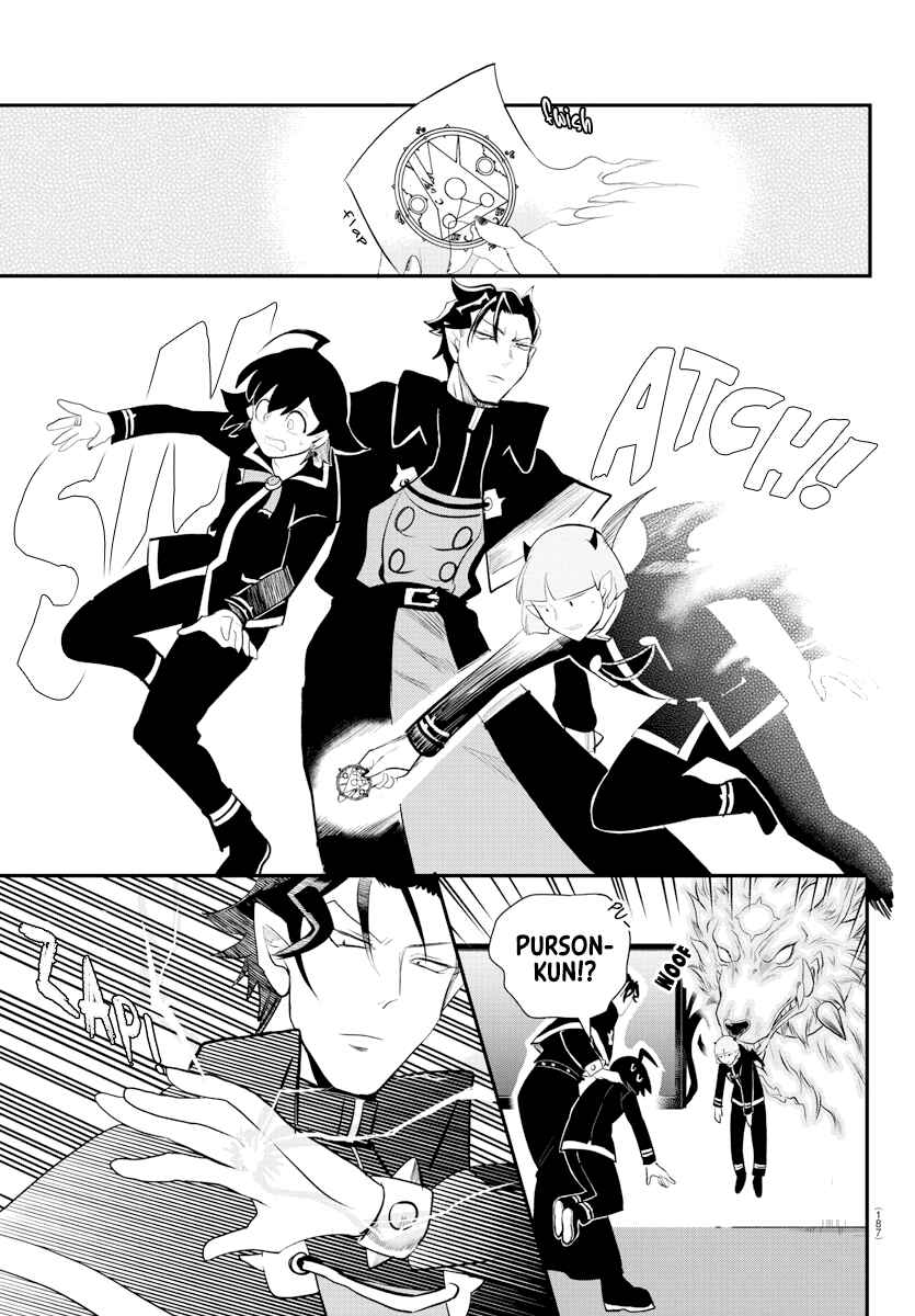 Page 13 Chapter 217 Mairimashita! Iruma-kun