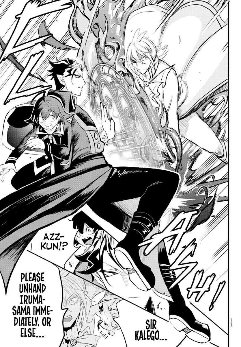 Page 17 Chapter 217 Mairimashita! Iruma-kun