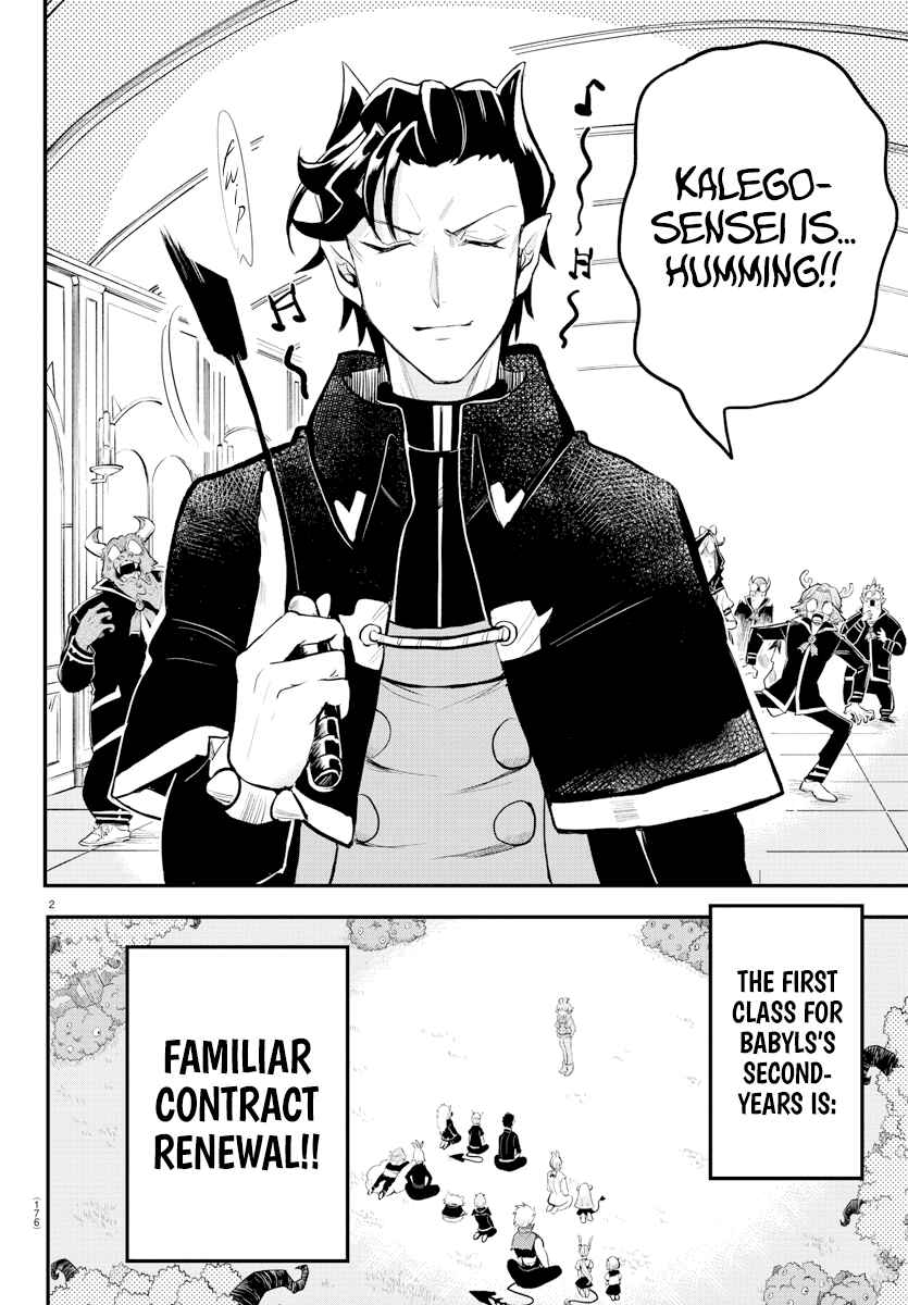 Page 2 Chapter 217 Mairimashita! Iruma-kun