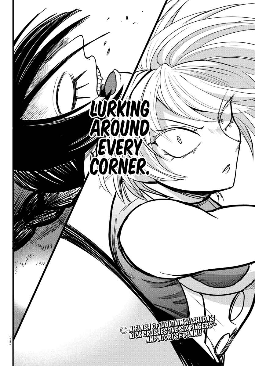 Page 17 Chapter 261 Mairimashita! Iruma-kun